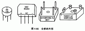 全橋整流橋，半橋整流橋堆